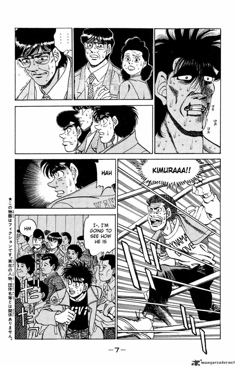 Hajime no Ippo: Fighting Spirit, Chapter 288 image 06